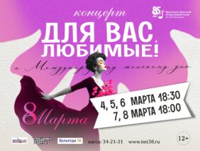 Для вас, любимые!